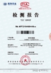 China SHANDONG BOULIGA BIOTECHNOLOGY CO., LTD. certification